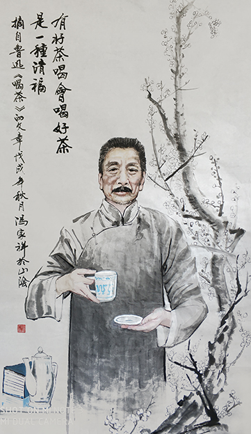 冯家祥作品 《鲁迅》